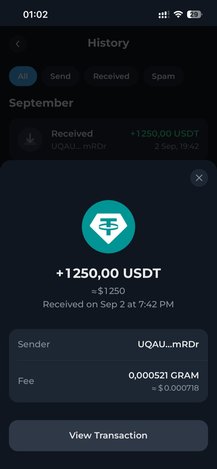 Карточка перевода: сумма, отправитель, комиссия и кнопка View Transaction